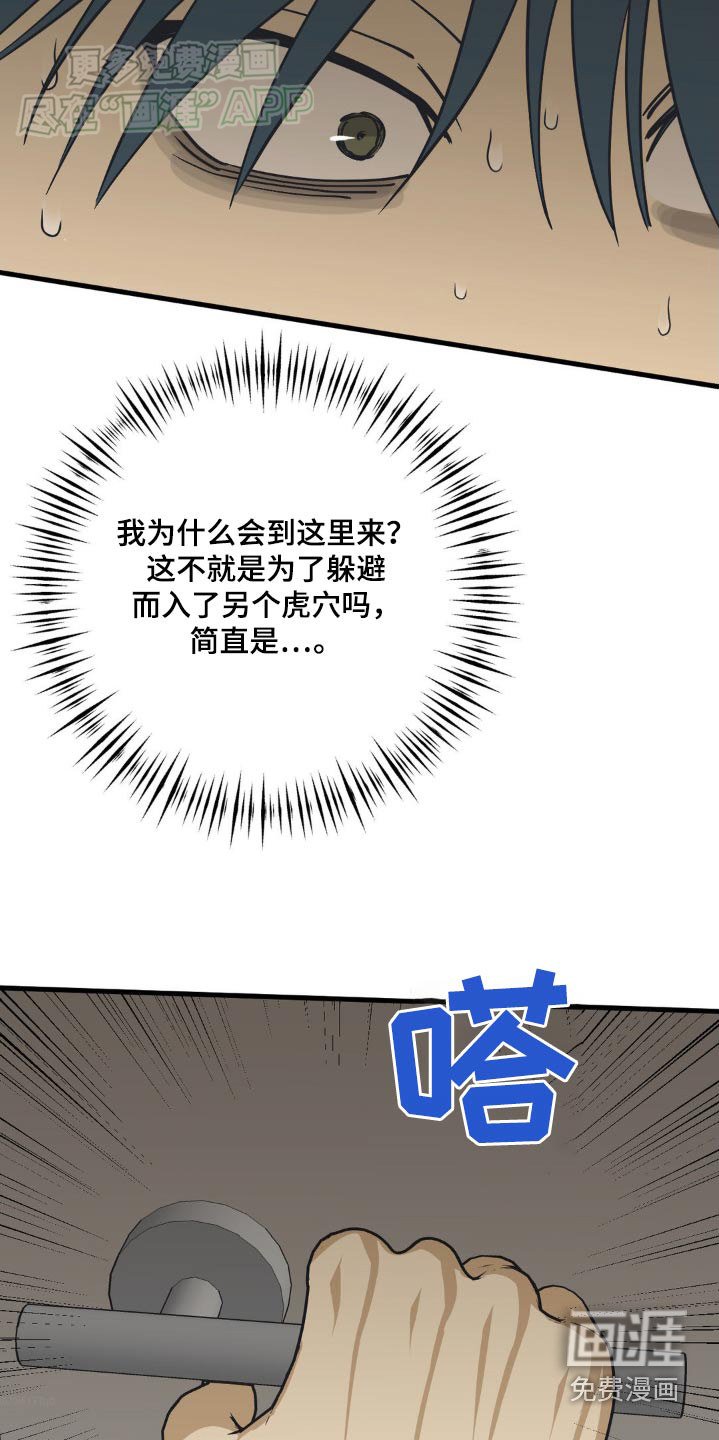 第123章：第一次见面