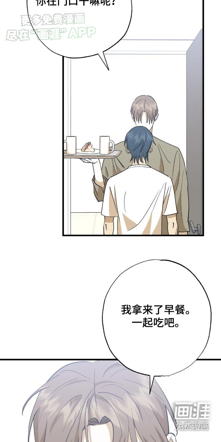 第124章：拒绝