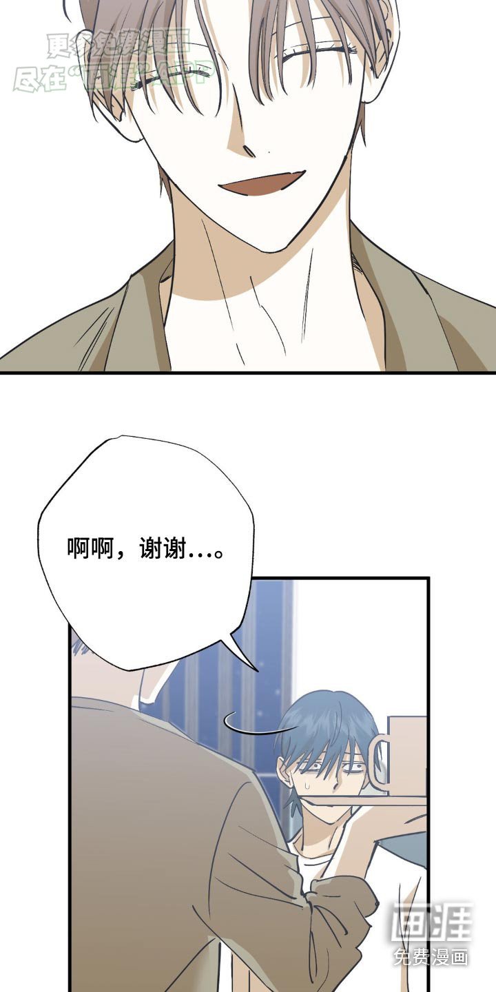 第124章：拒绝