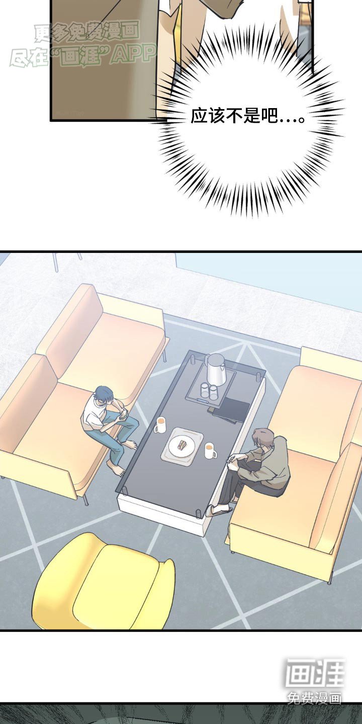 第124章：拒绝