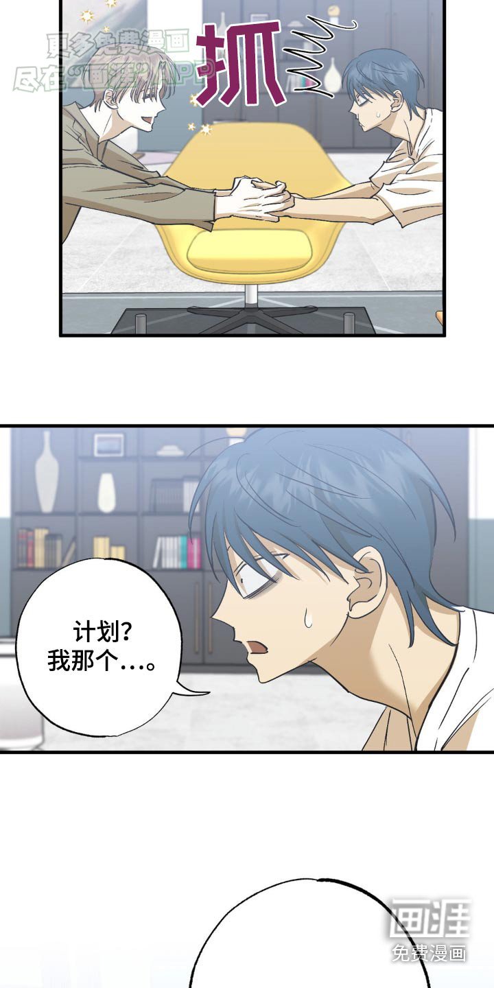第124章：拒绝