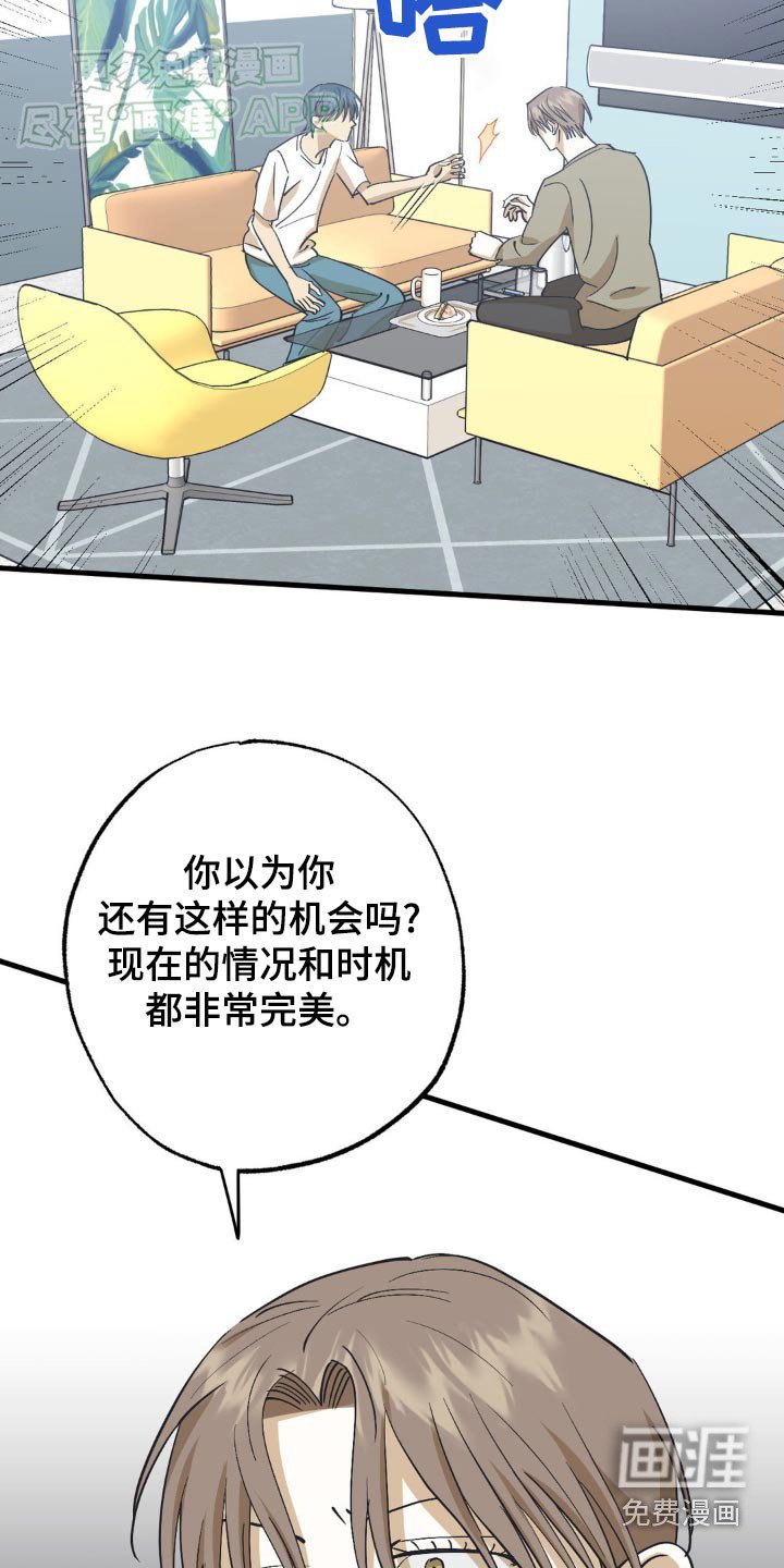 第124章：拒绝