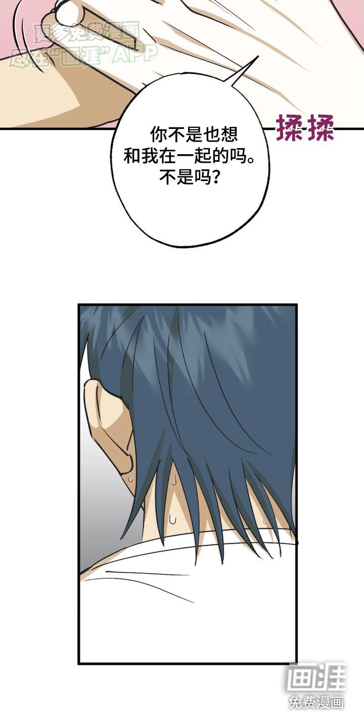 第124章：拒绝