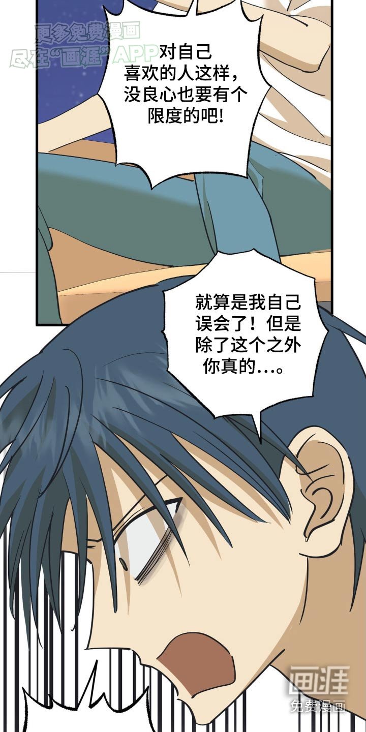 第125章：赶紧逃跑