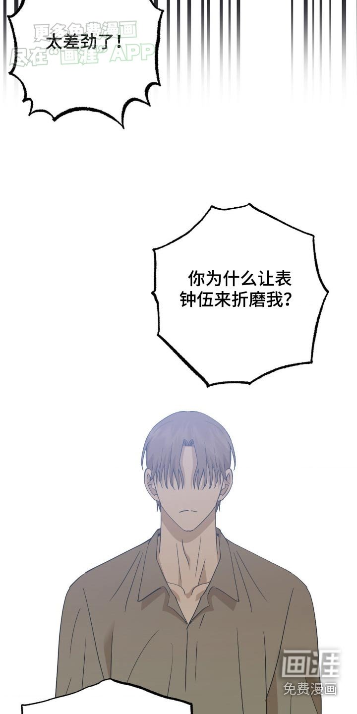 第125章：赶紧逃跑