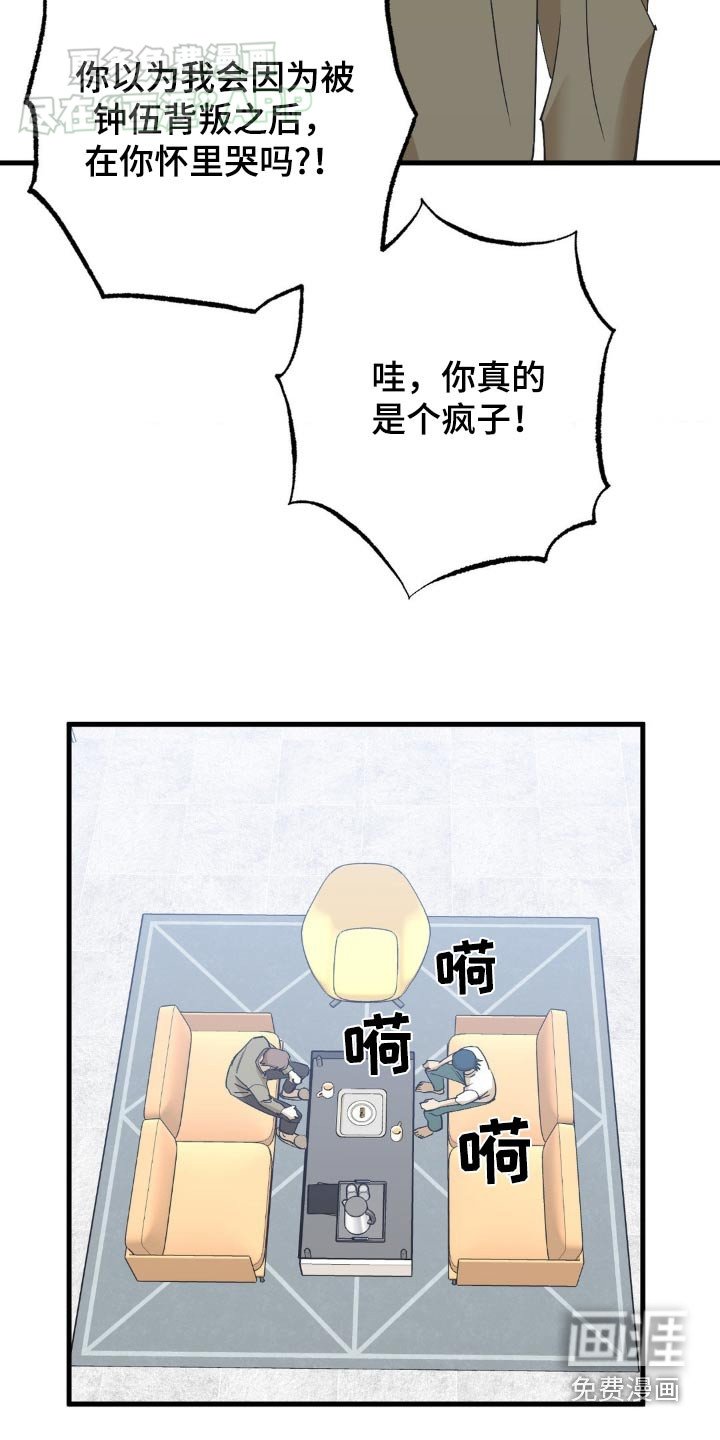 第125章：赶紧逃跑