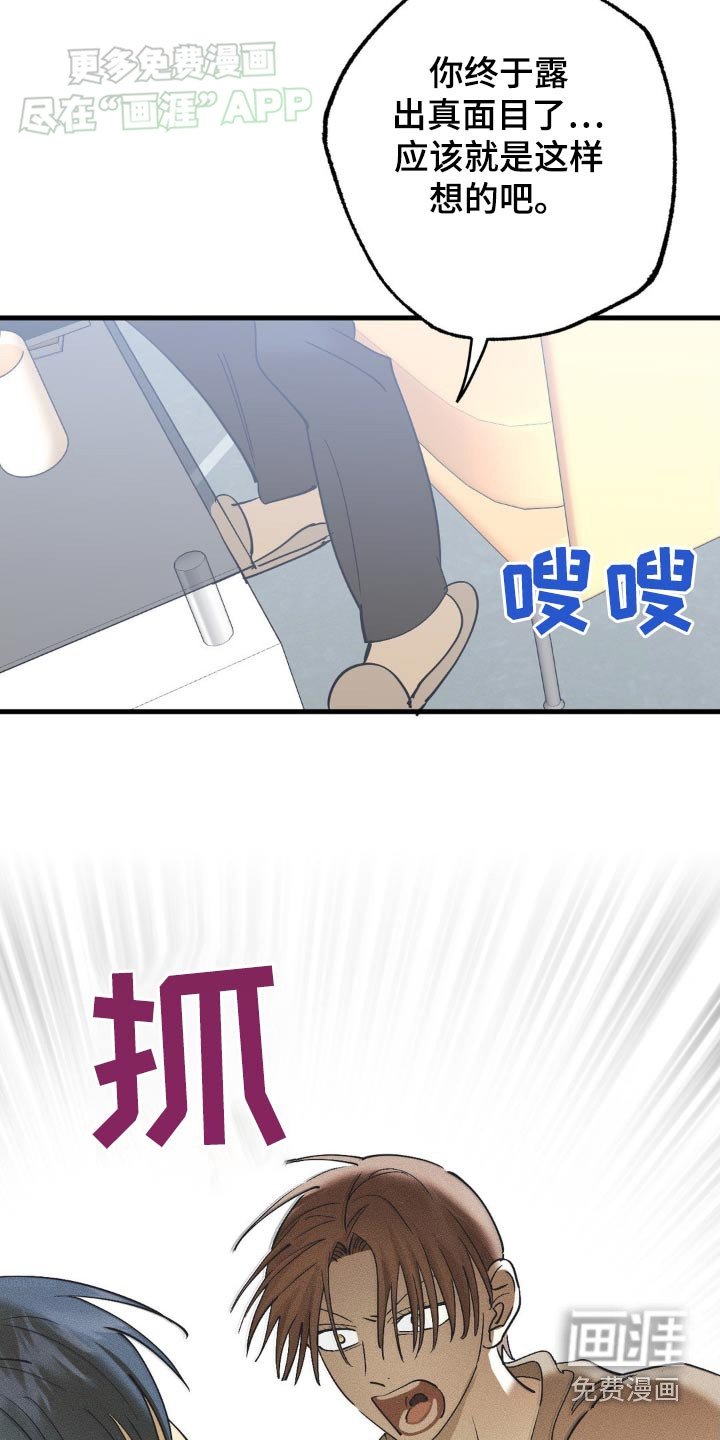 第125章：赶紧逃跑