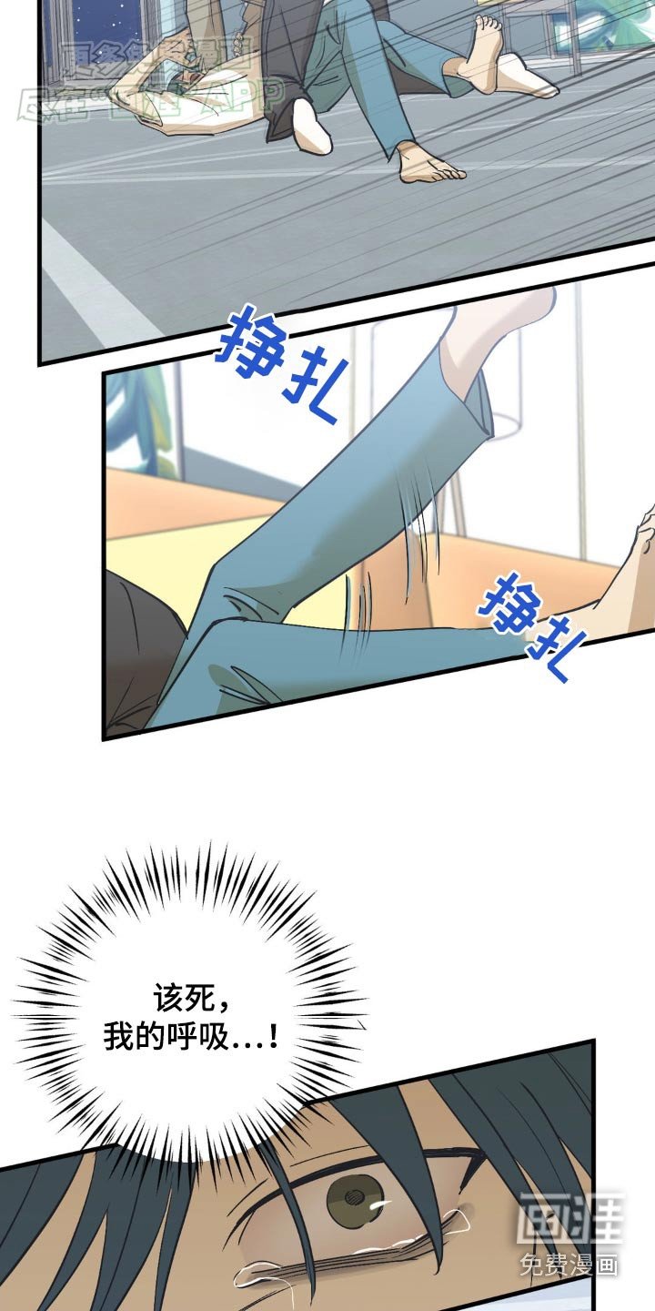 第125章：赶紧逃跑