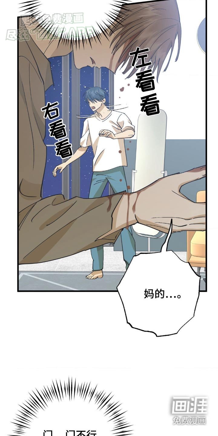 第125章：赶紧逃跑