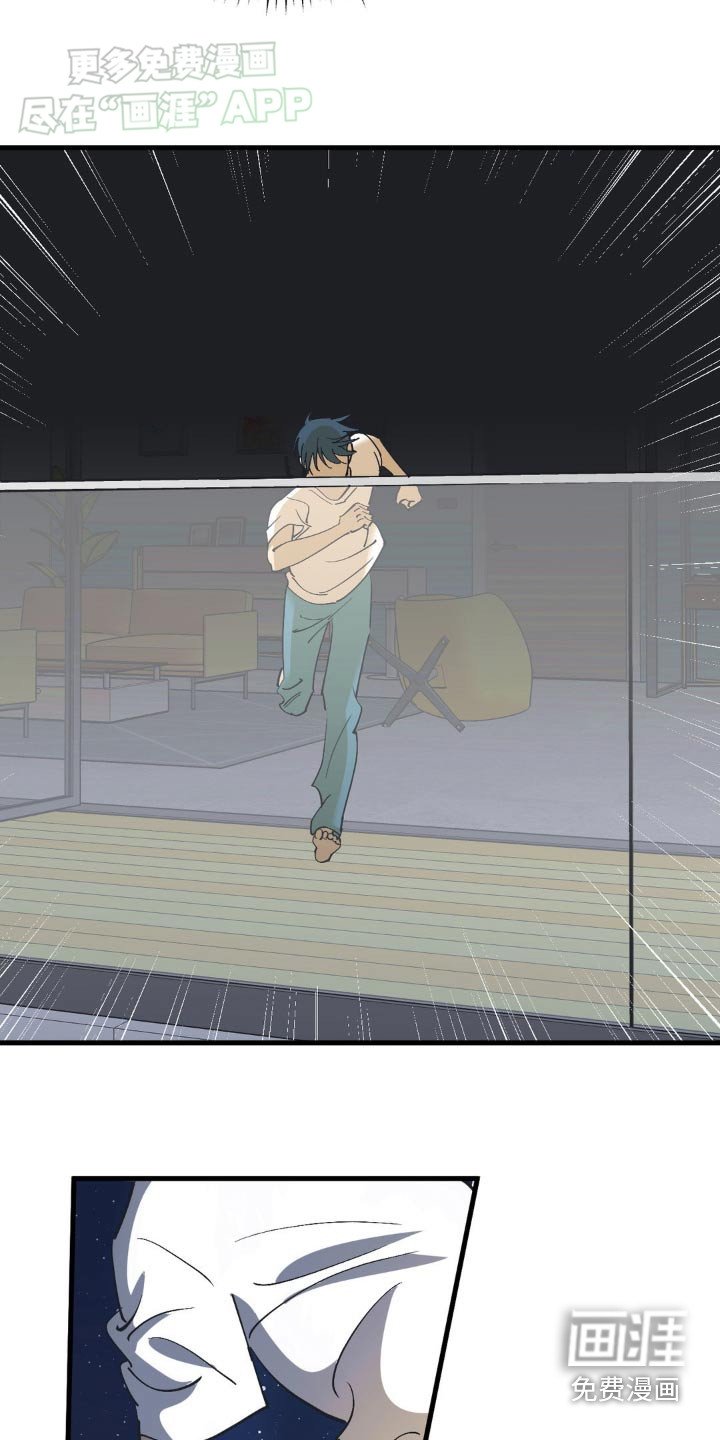 第125章：赶紧逃跑