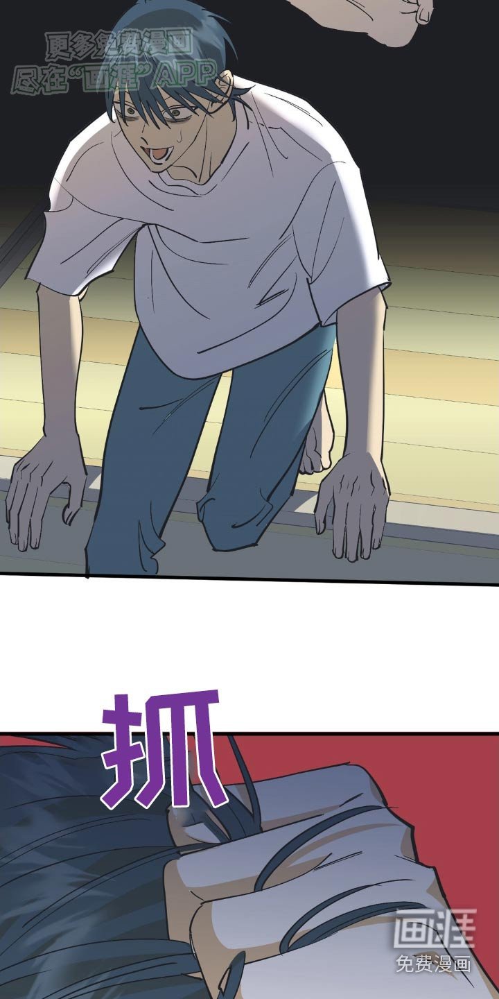 第125章：赶紧逃跑