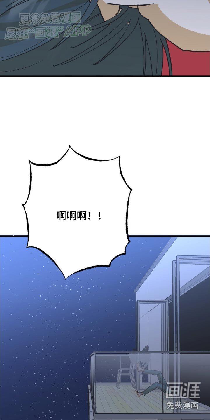 第125章：赶紧逃跑