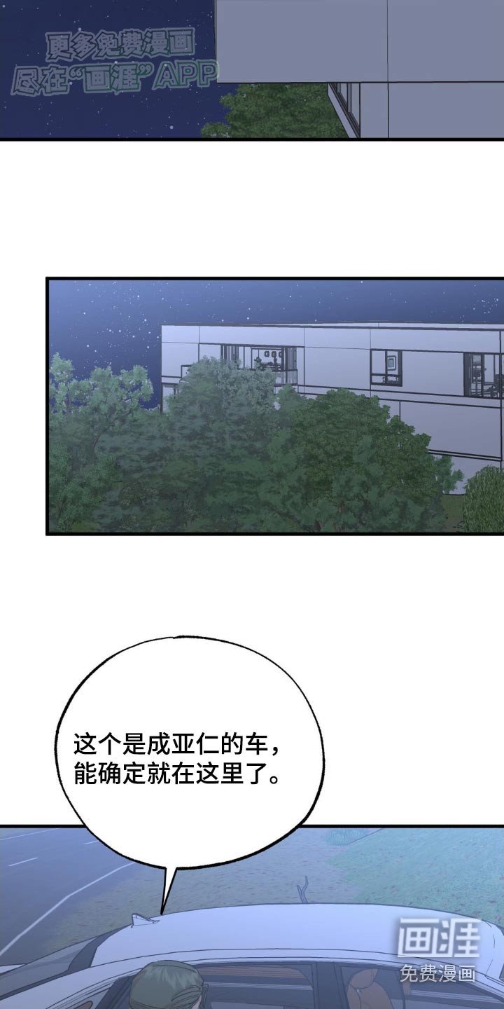 第125章：赶紧逃跑