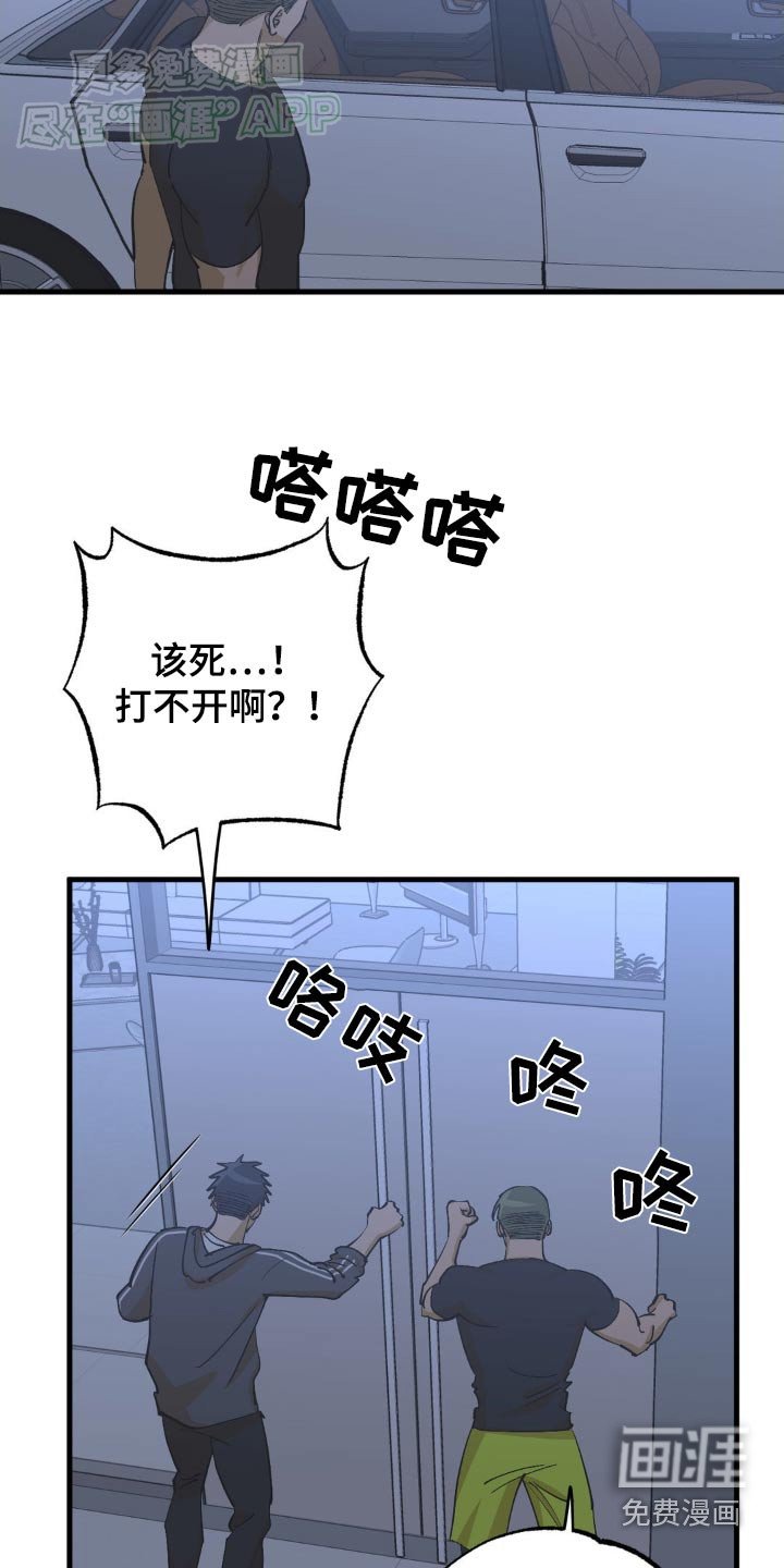 第125章：赶紧逃跑