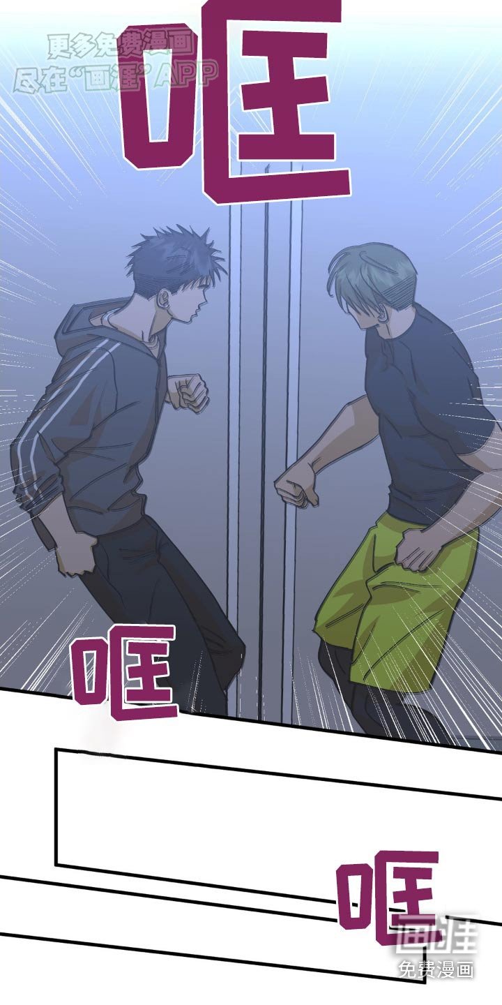 第125章：赶紧逃跑