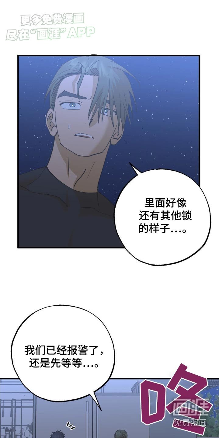 第125章：赶紧逃跑