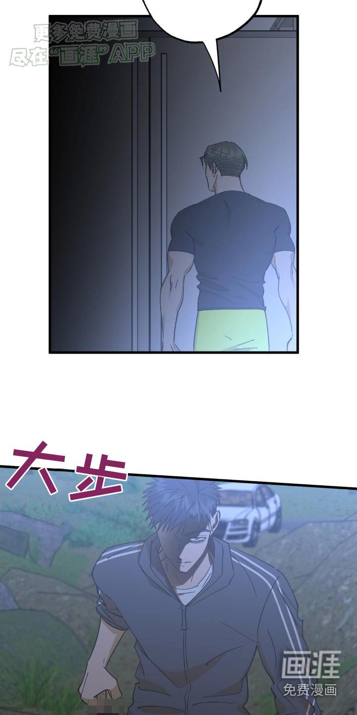 第126章：快点说