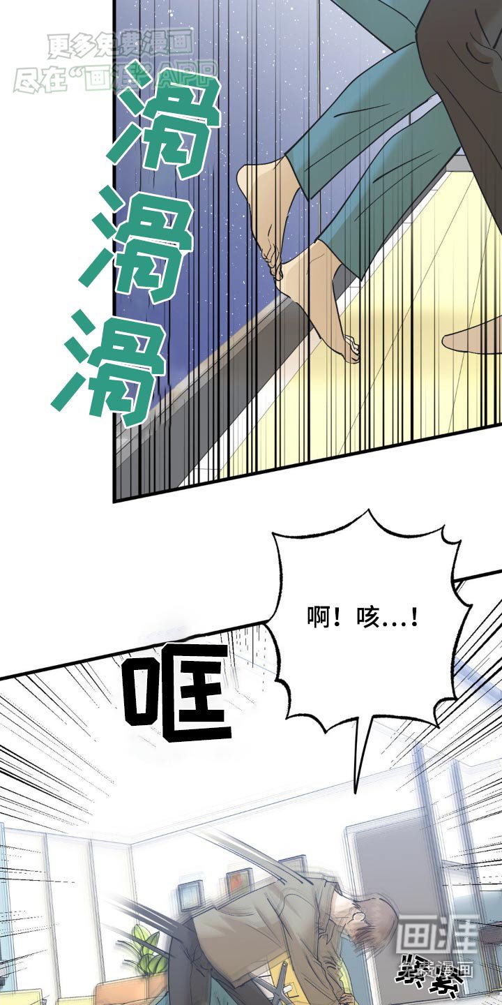 第126章：快点说