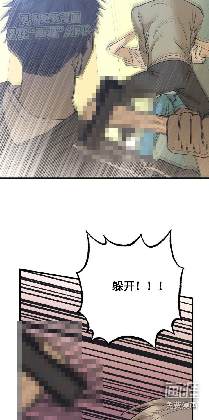 第127章：你想做什么