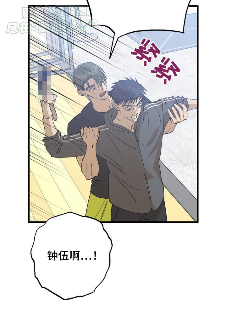 第127章：你想做什么