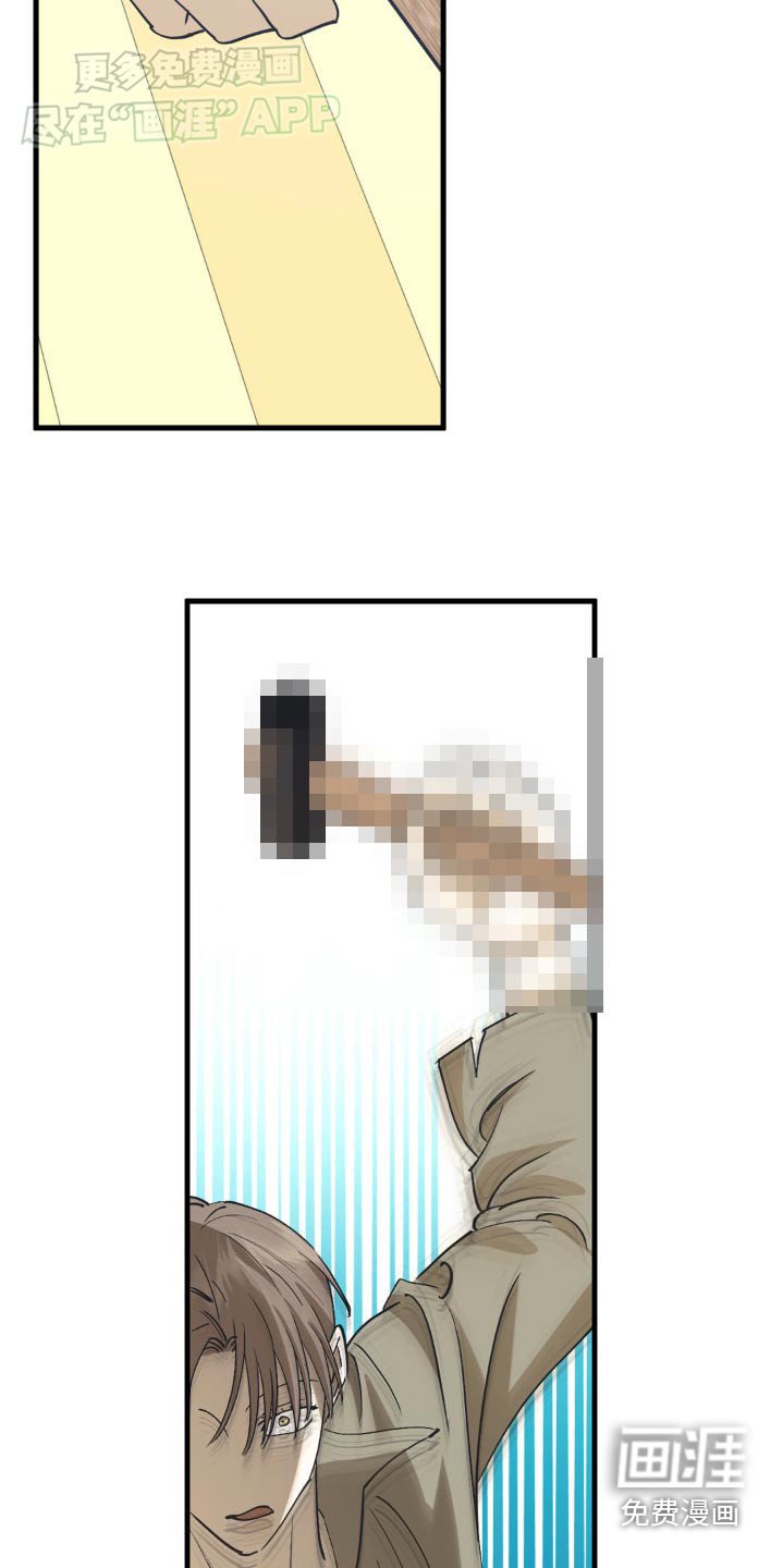 第127章：你想做什么
