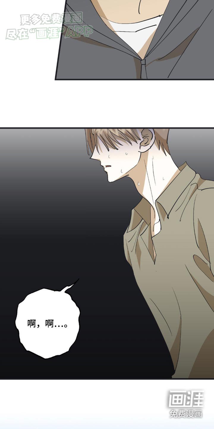 第128章：及时治疗