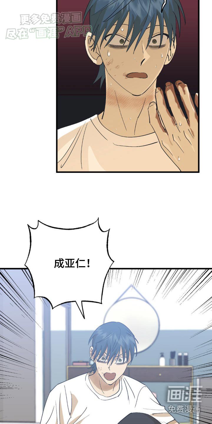 第128章：及时治疗