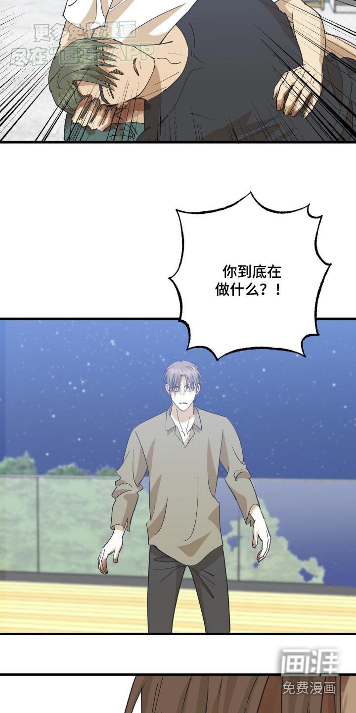第128章：及时治疗