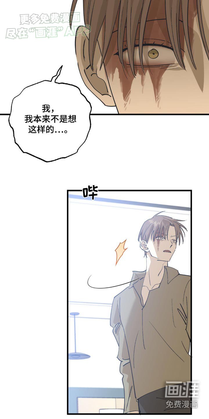 第128章：及时治疗