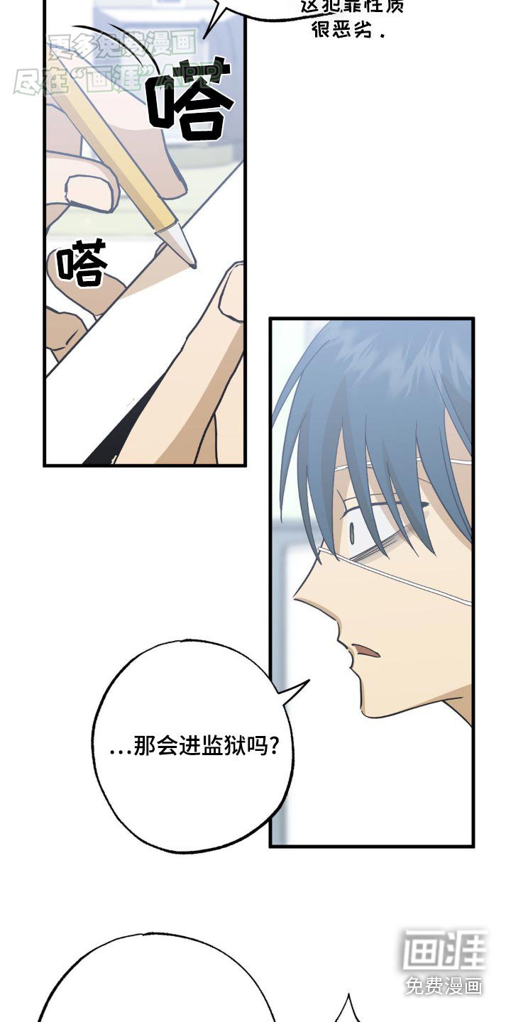 第128章：及时治疗