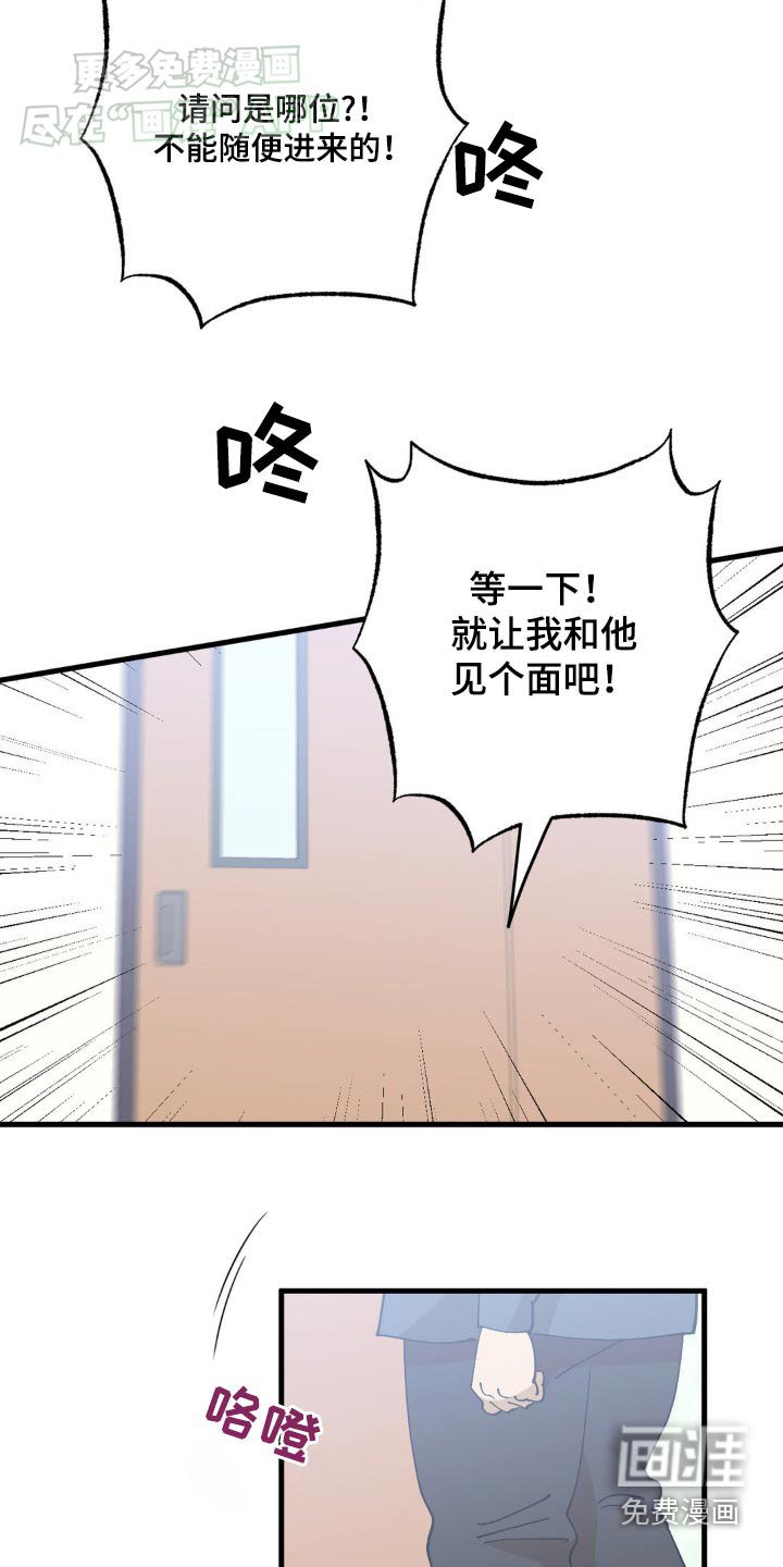 第128章：及时治疗