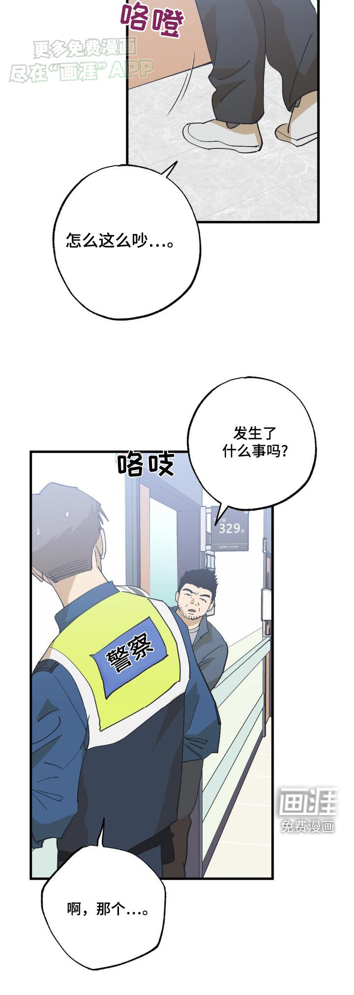第128章：及时治疗