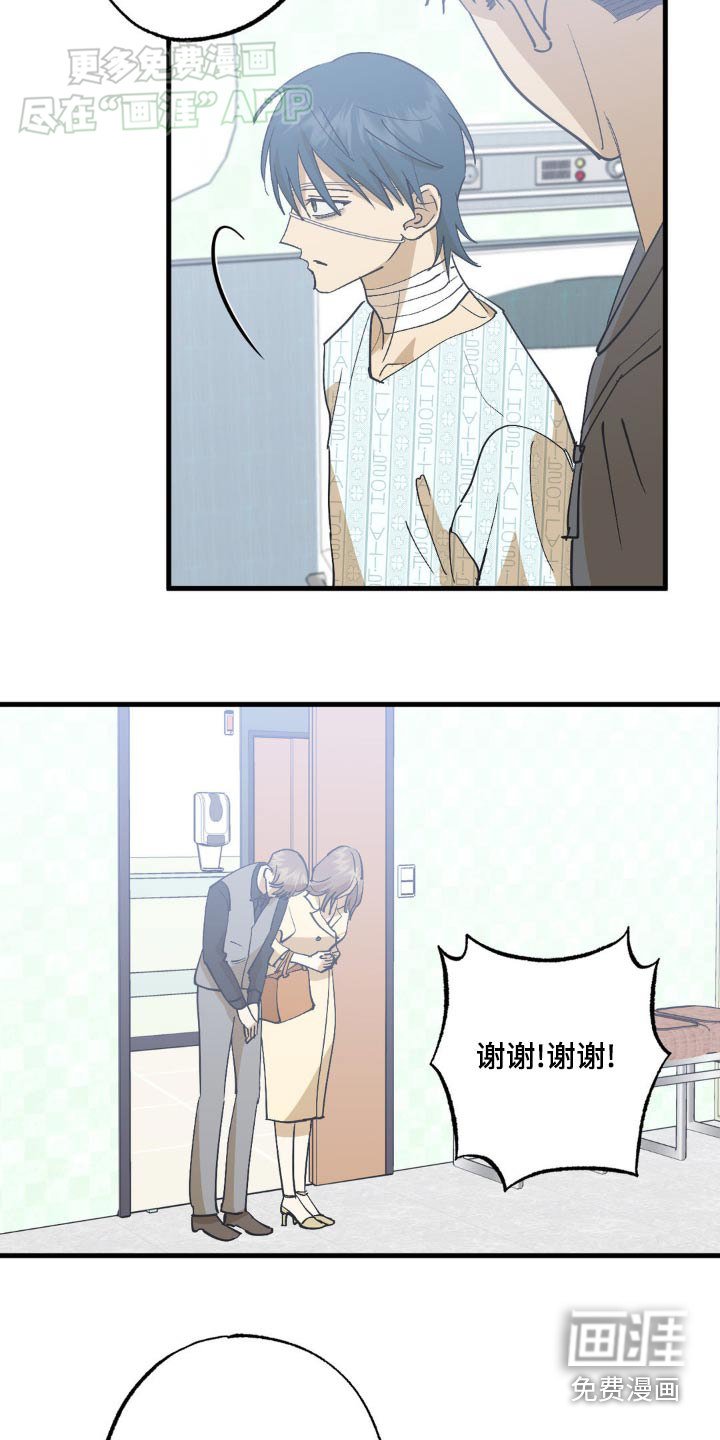 第129章：原谅