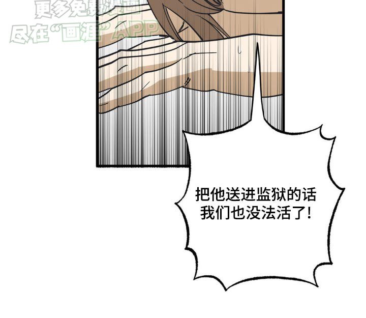 第129章：原谅