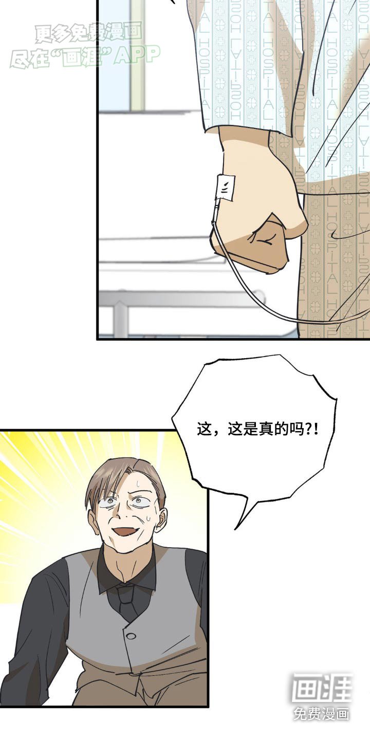 第129章：原谅