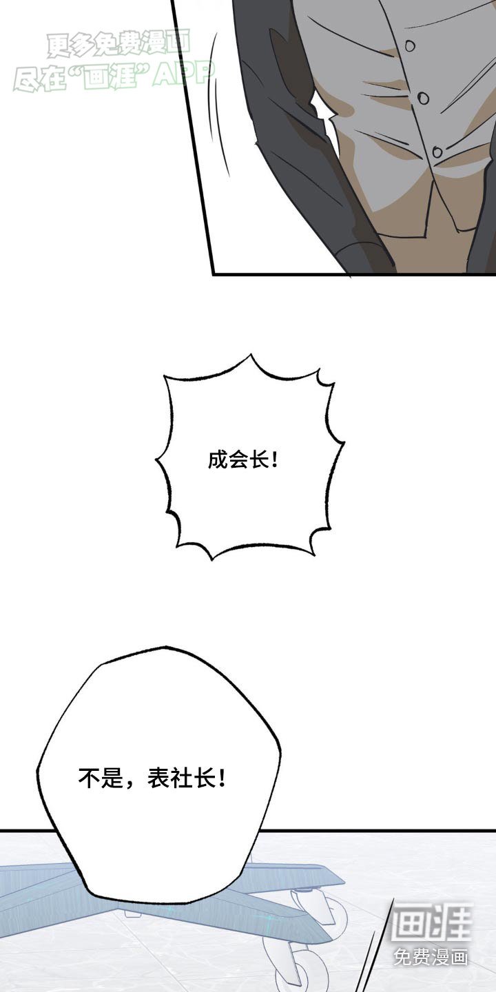 第129章：原谅