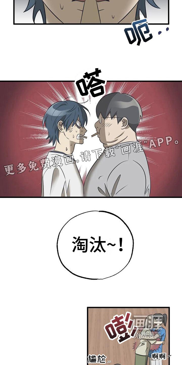第13章：活动项目