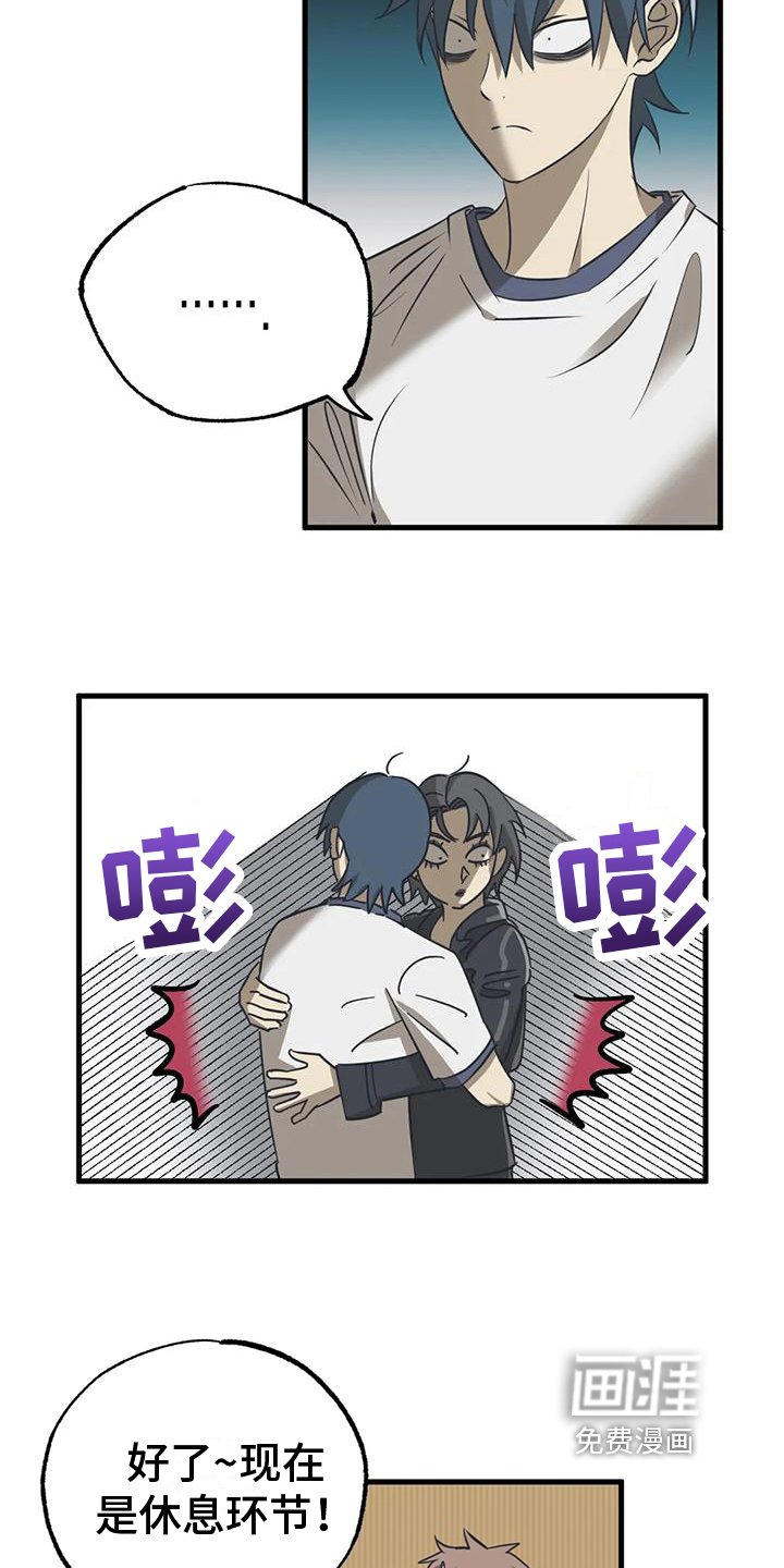 第13章：活动项目