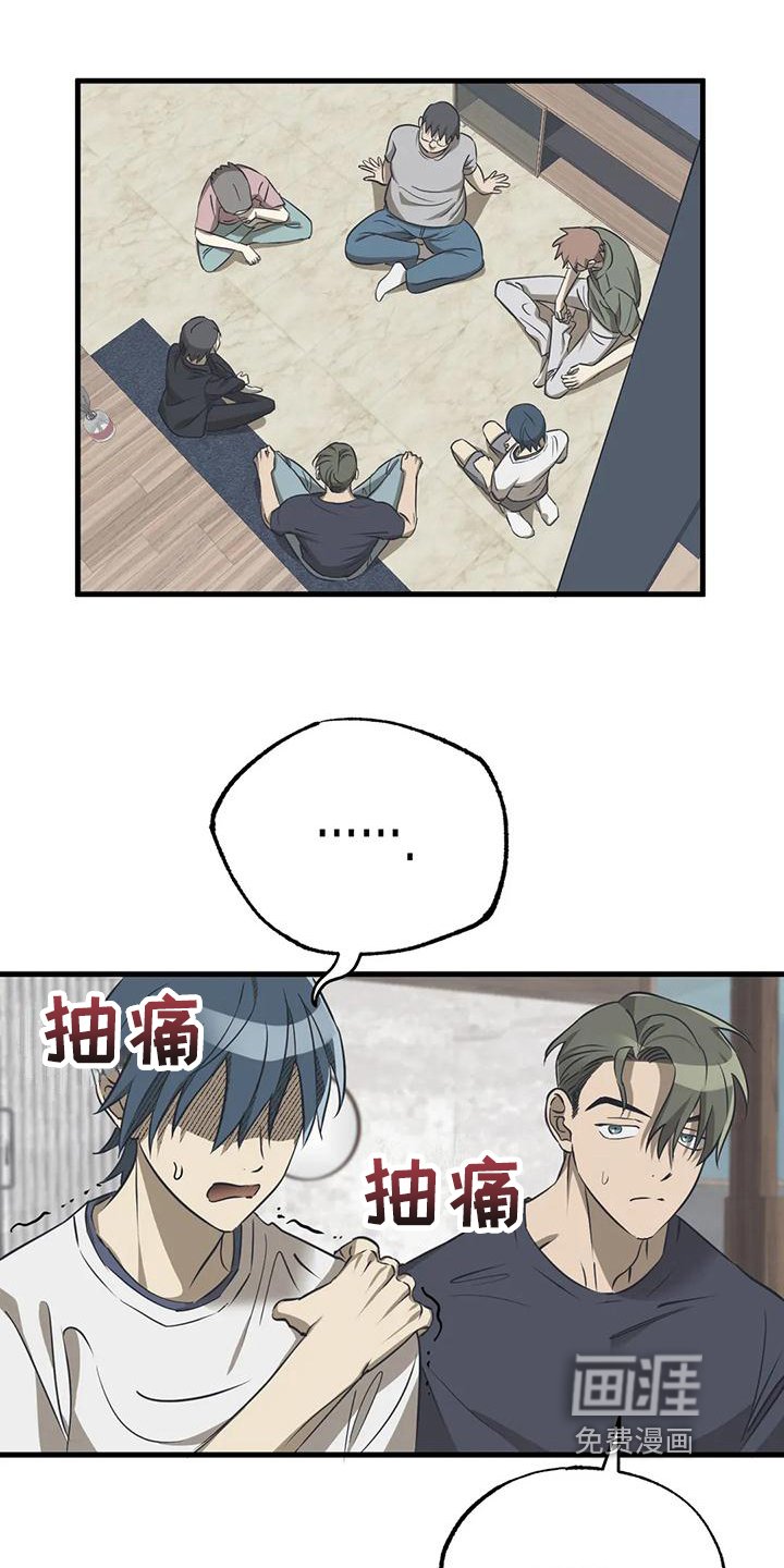 第13章：活动项目