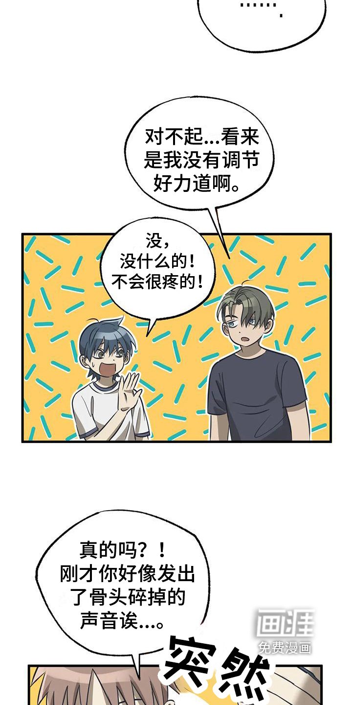 第13章：活动项目