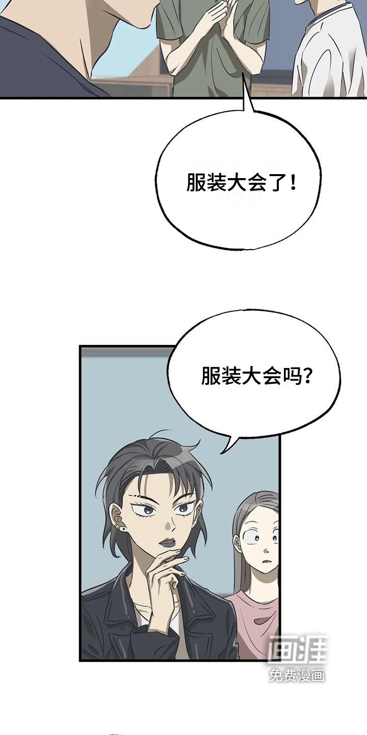 第13章：活动项目