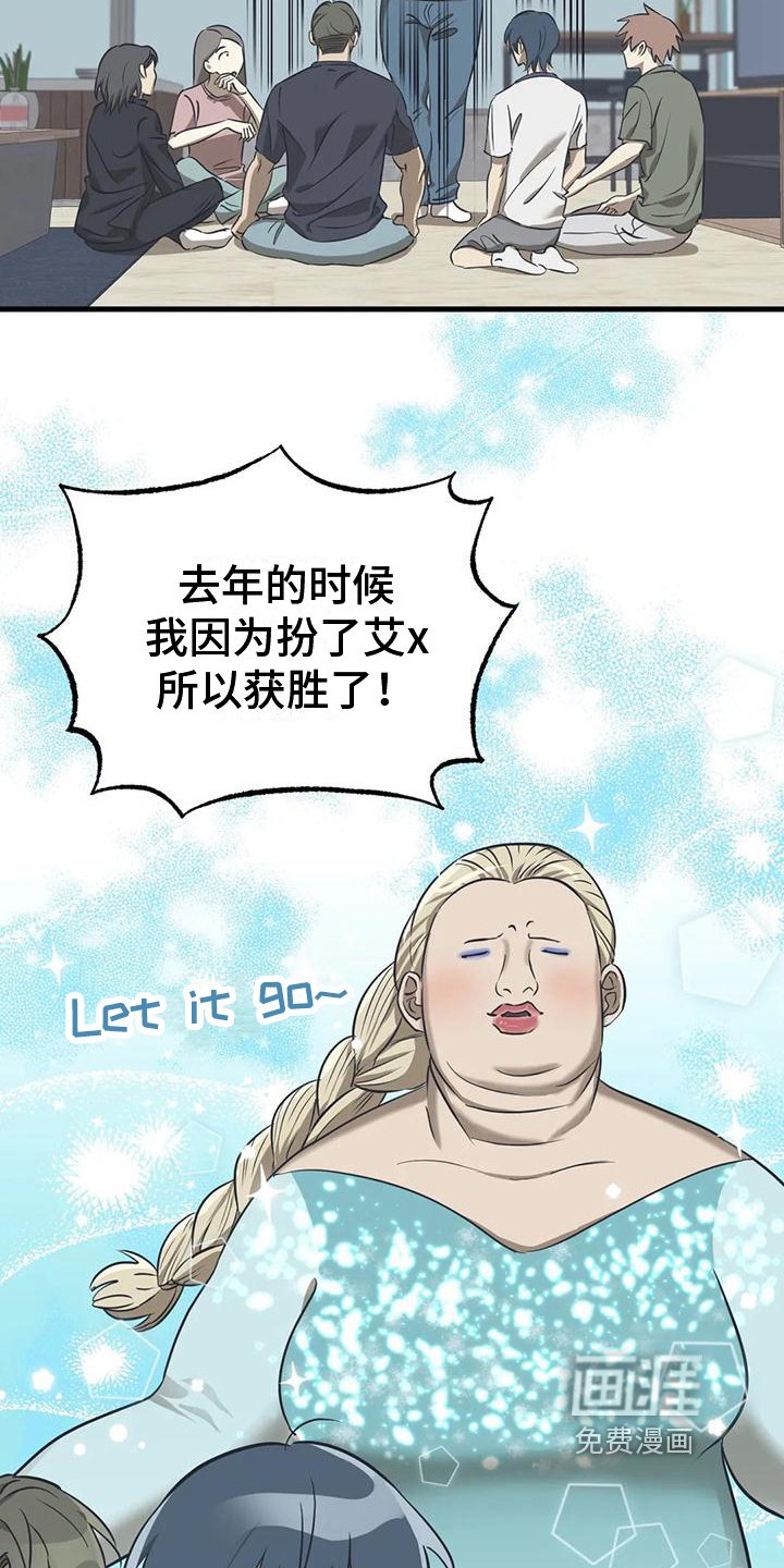 第13章：活动项目