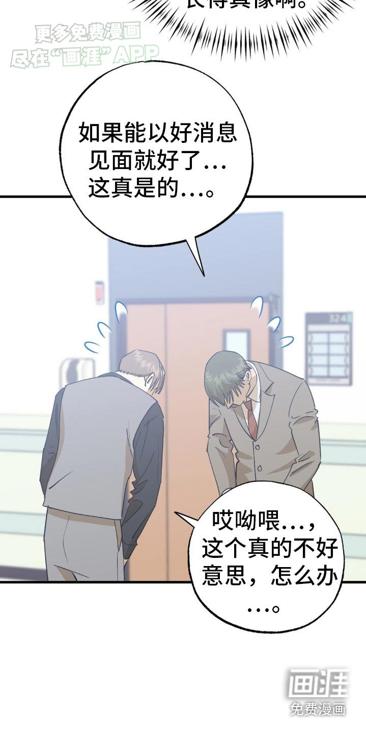第130章：复杂