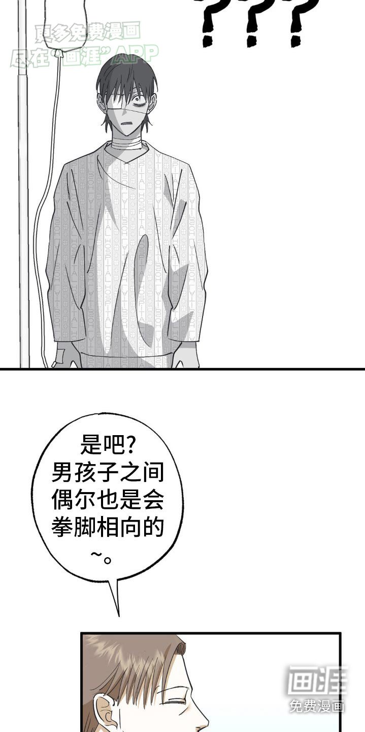 第130章：复杂