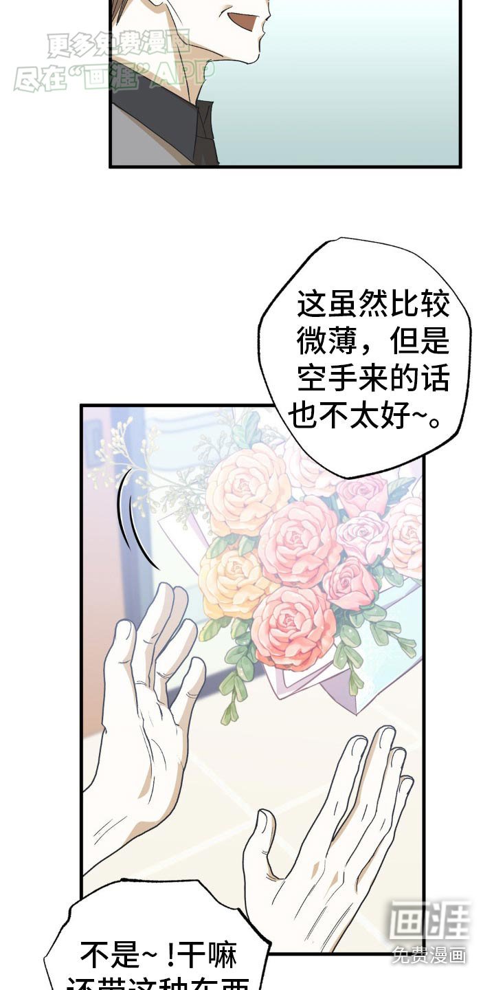 第130章：复杂