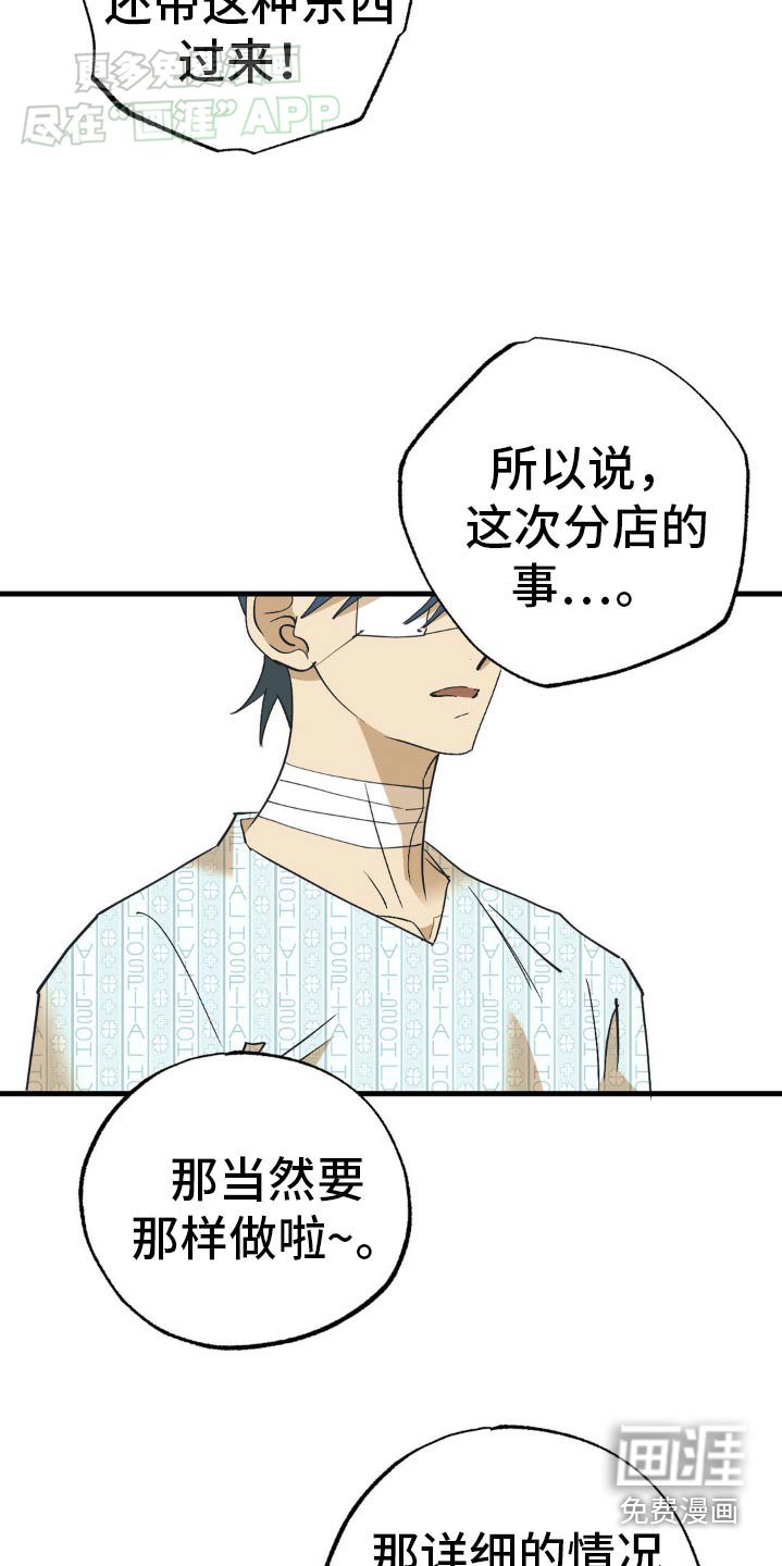 第130章：复杂