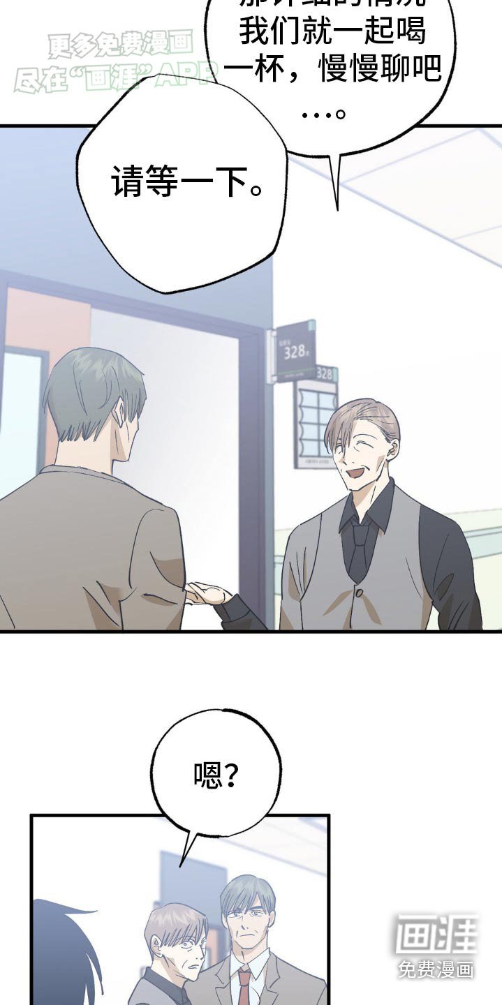 第130章：复杂
