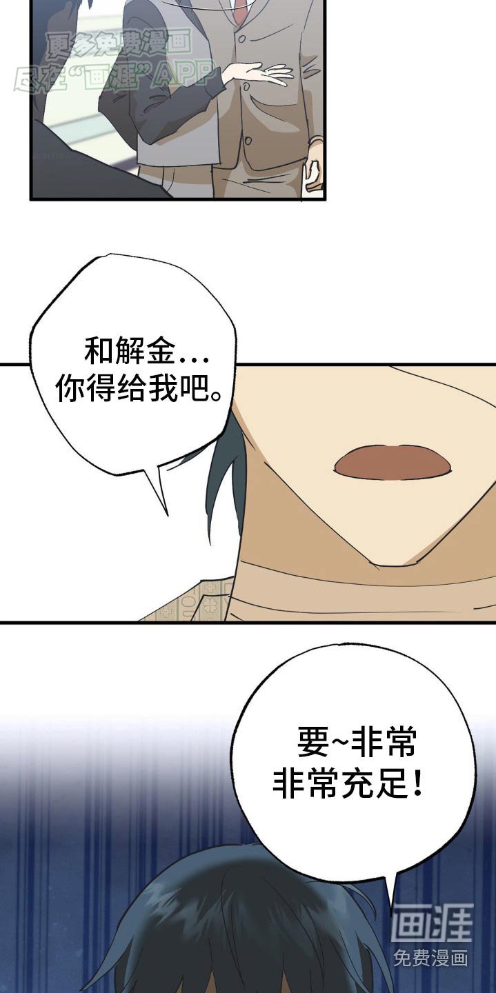 第130章：复杂