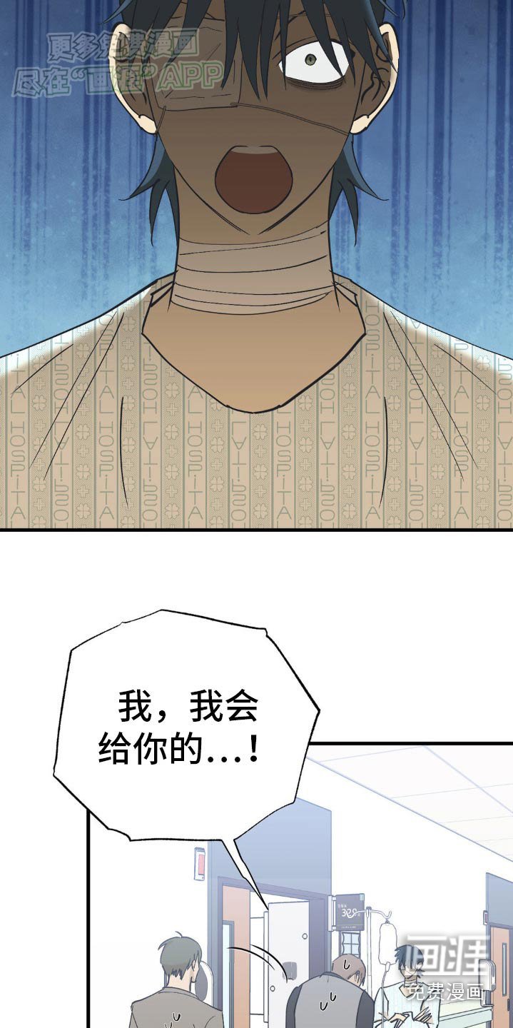 第130章：复杂