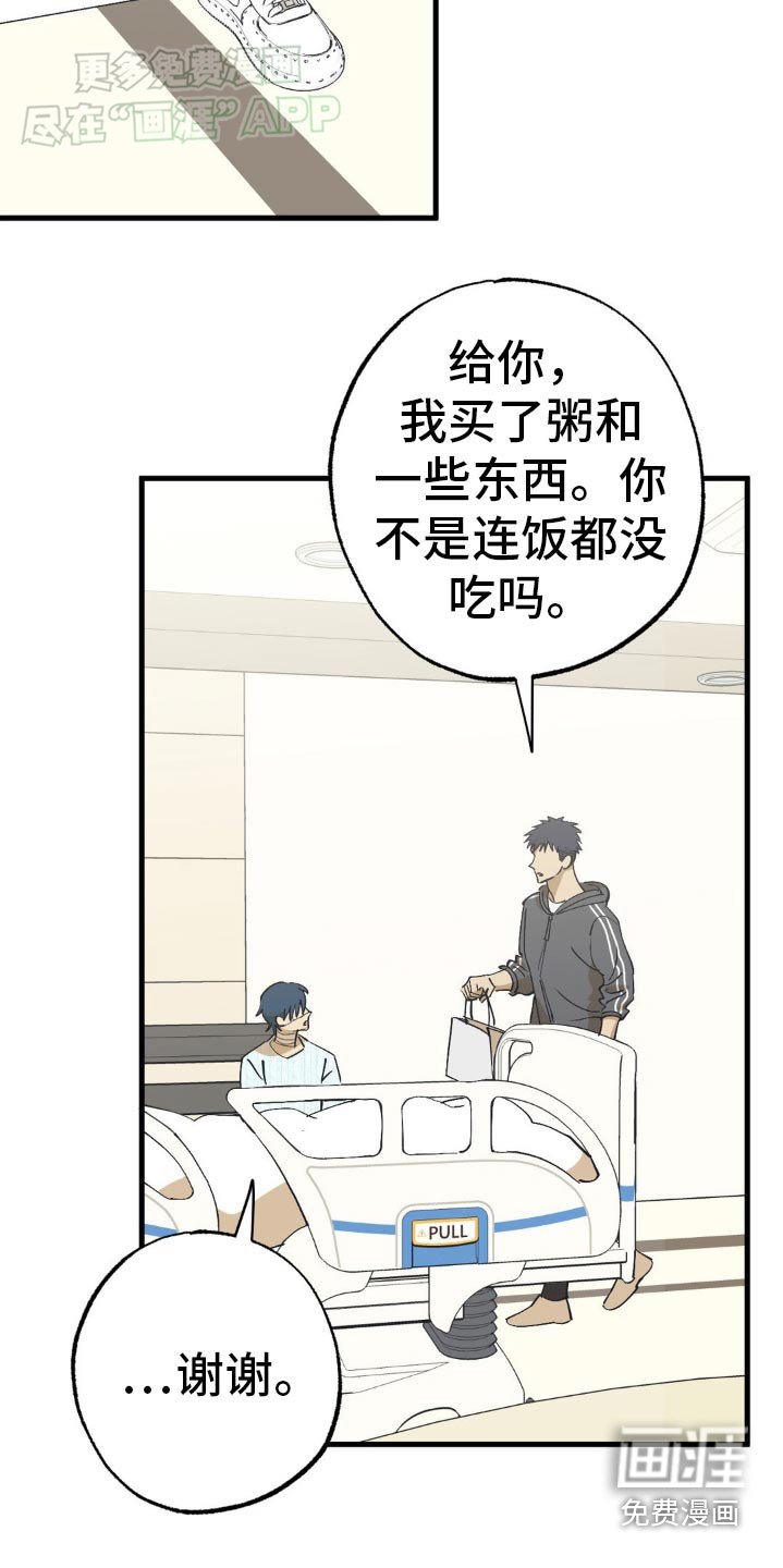 第130章：复杂